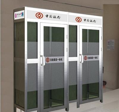 ATM智能防護(hù)艙 科技賦能金融安全新時代
