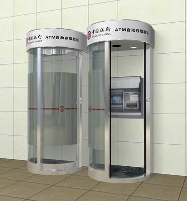 邵陽市ATM防護(hù)艙與柜員機(jī)防護(hù)罩 提升金融服務(wù)安全的重要設(shè)施