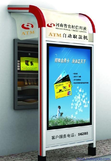 智能防護(hù)艙 農(nóng)村金融安全的新標(biāo)桿——宿遷市萬(wàn)鑫廣告制品廠(chǎng)WX-006自動(dòng)取款機(jī)防護(hù)罩解析